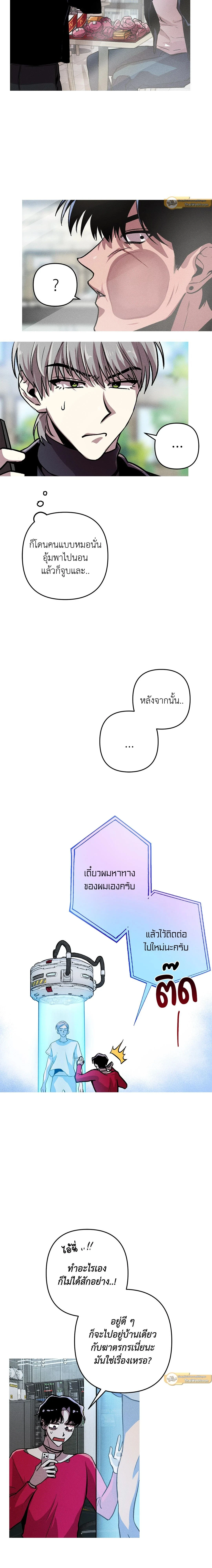 ภาพที่ 4