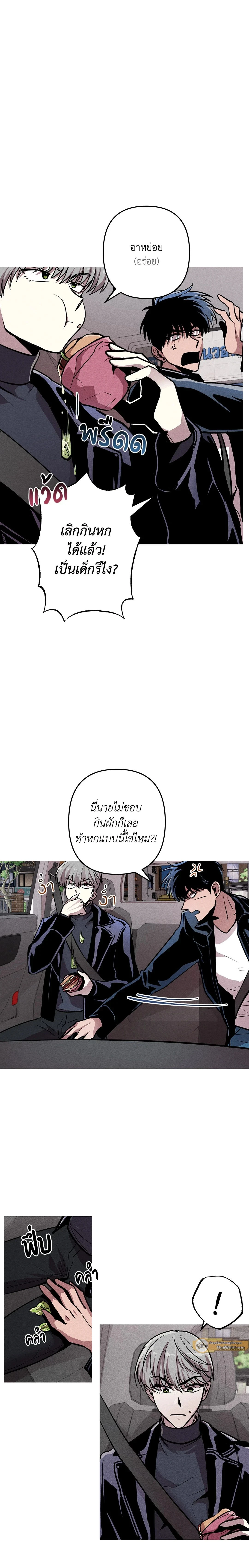 ภาพที่ 2