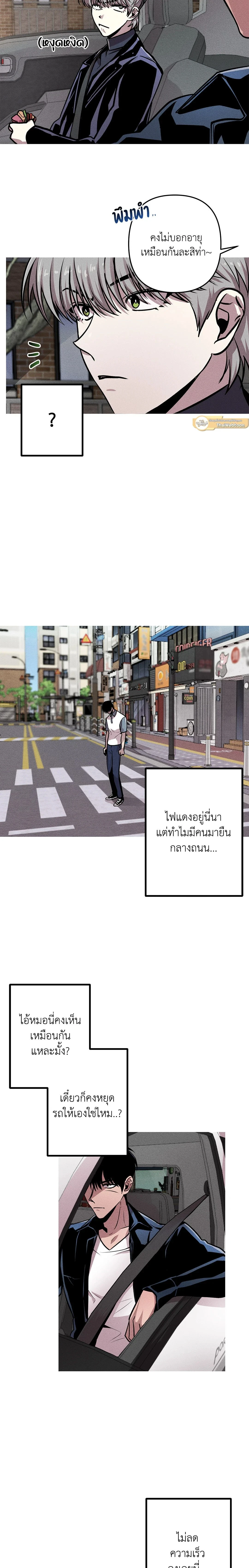 ภาพที่ 4
