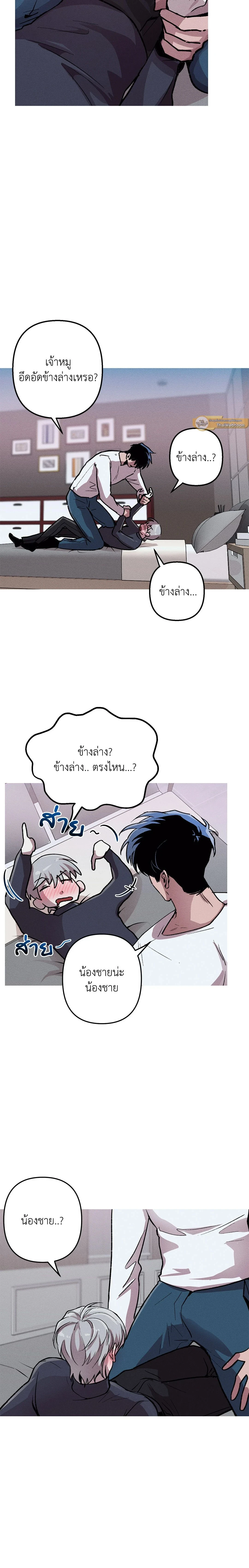 ภาพที่ 4
