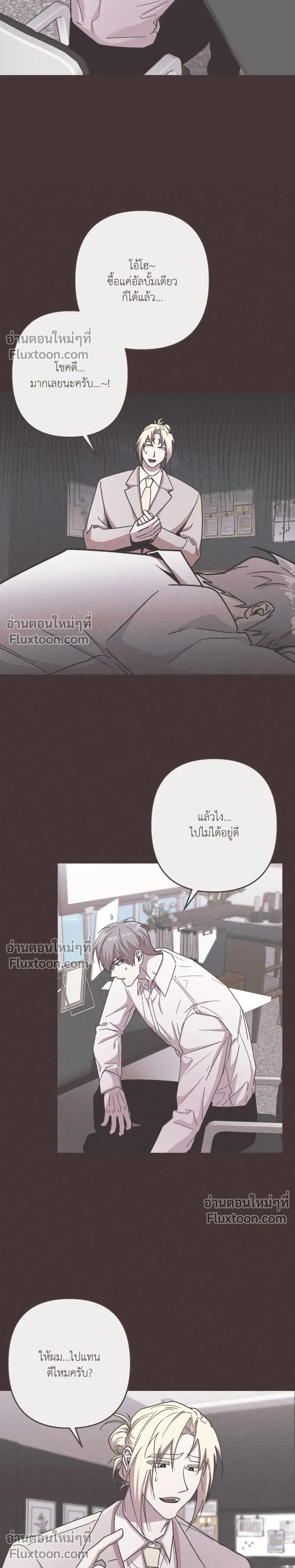 ภาพที่ 4
