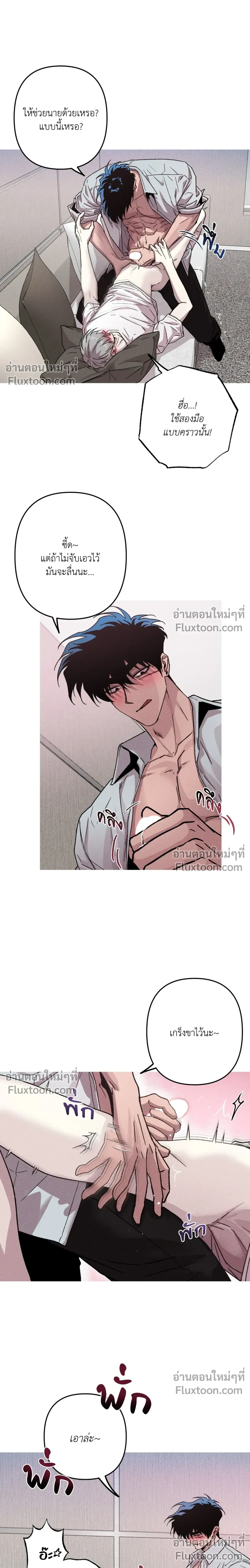 ภาพที่ 3