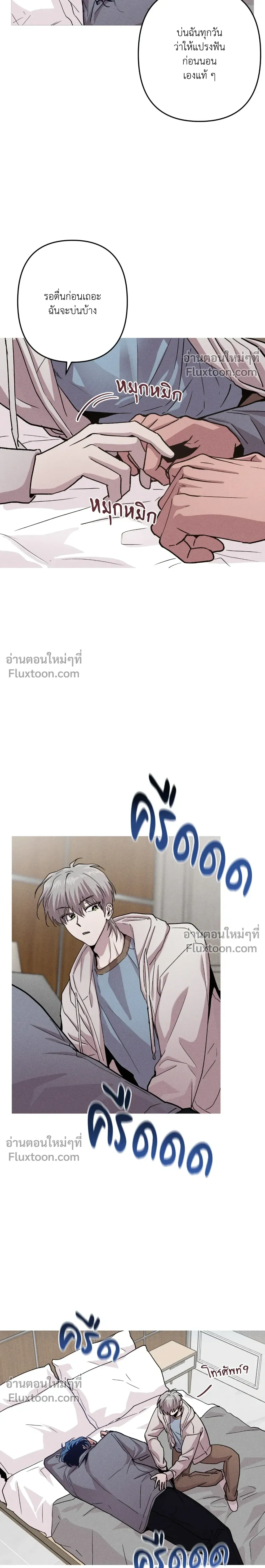 ภาพที่ 2