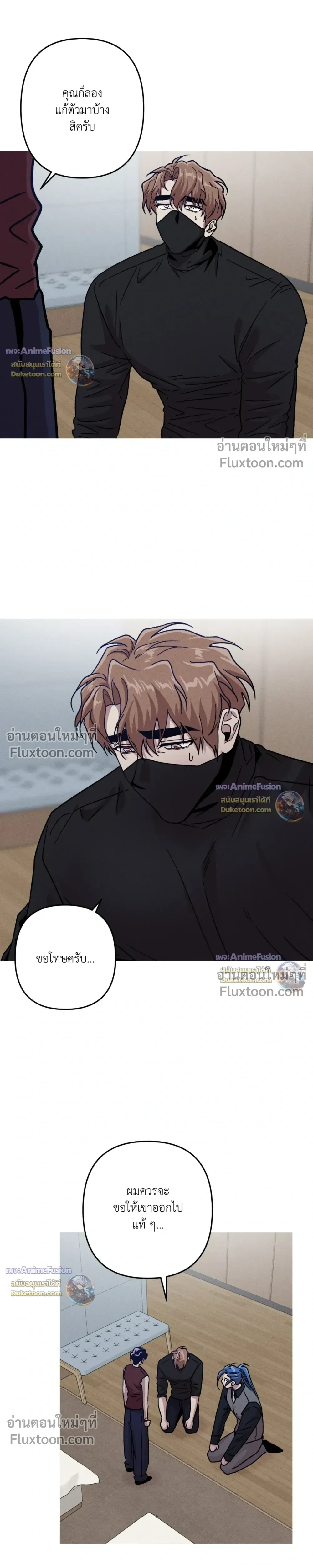 ภาพที่ 3