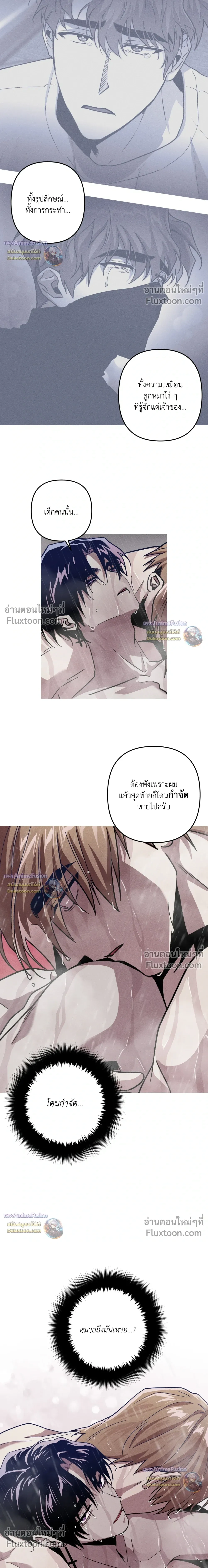 ภาพที่ 4