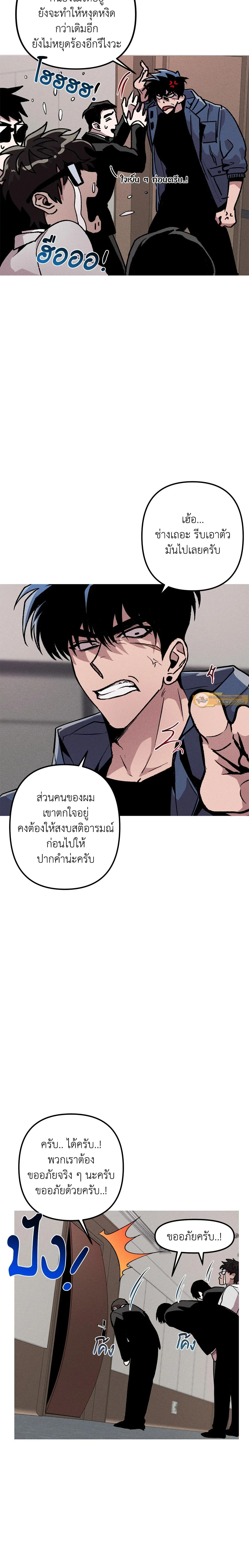ภาพที่ 2