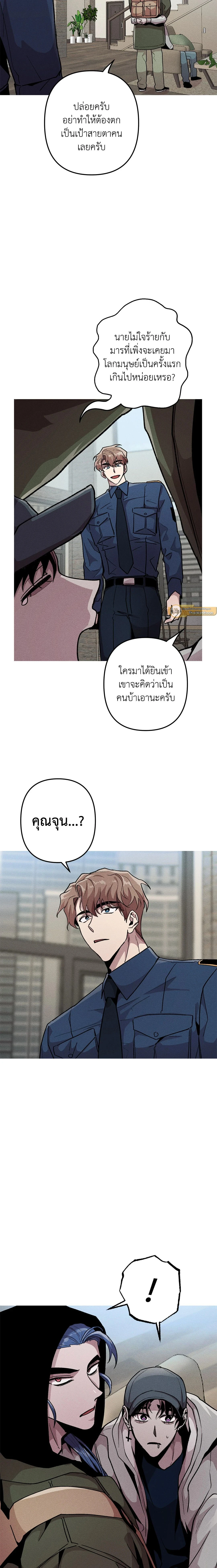 ภาพที่ 2