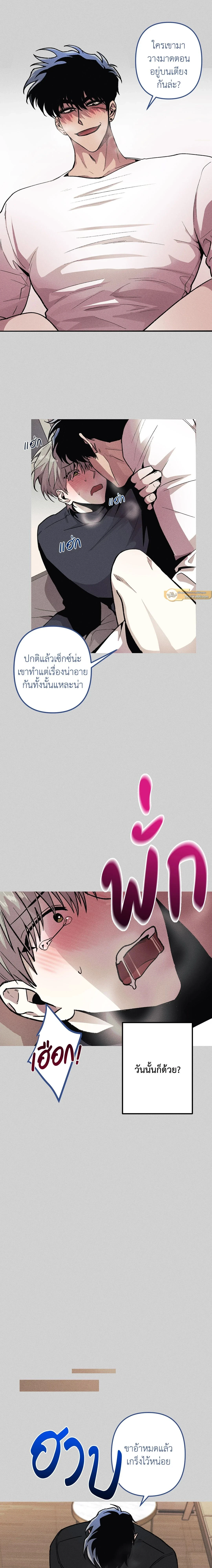 ภาพที่ 3
