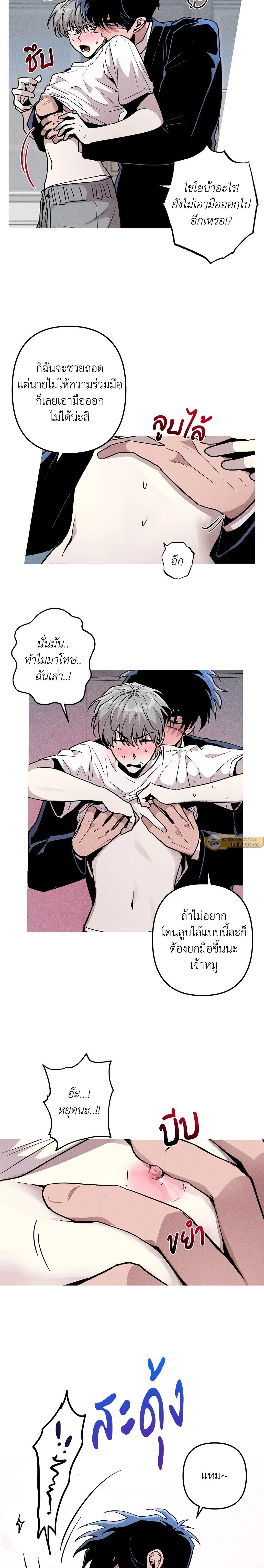 ภาพที่ 2