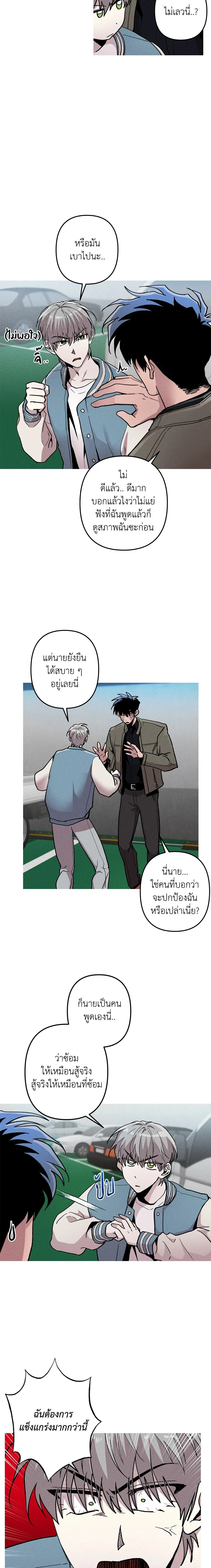 ภาพที่ 3