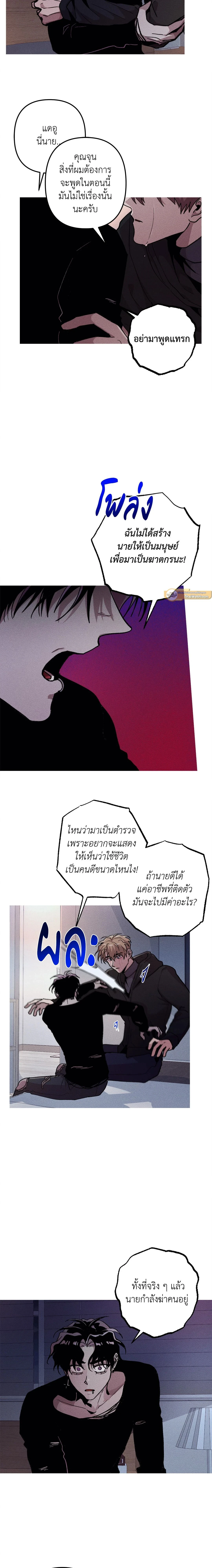 ภาพที่ 2