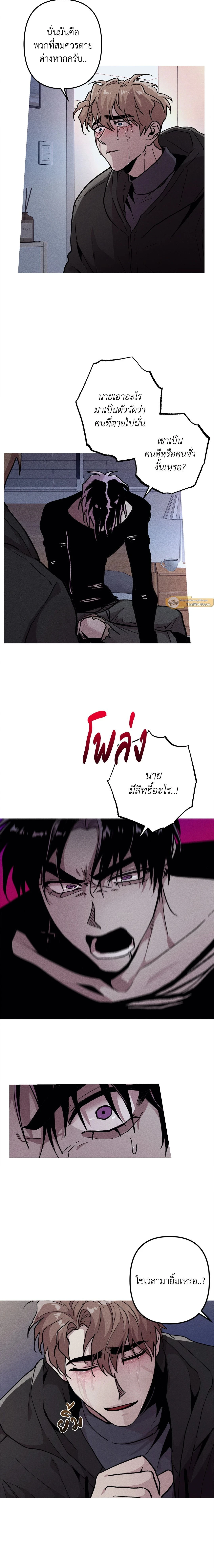 ภาพที่ 3