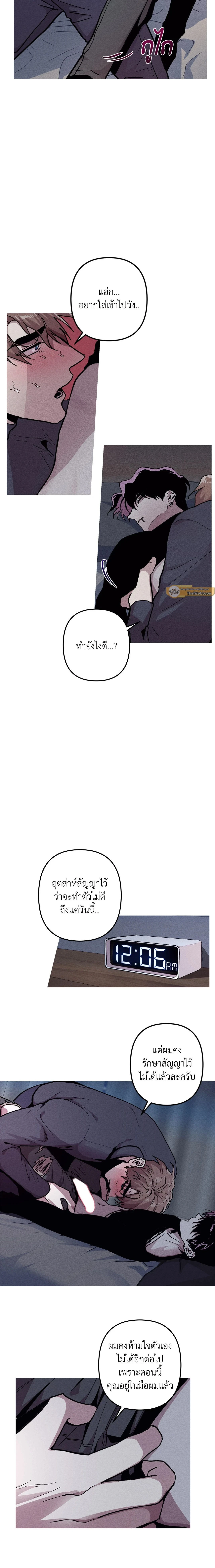 ภาพที่ 4