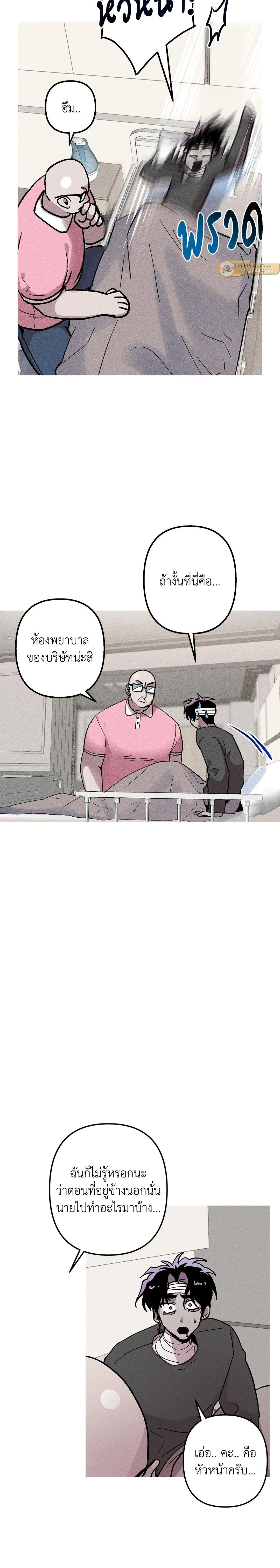 ภาพที่ 4