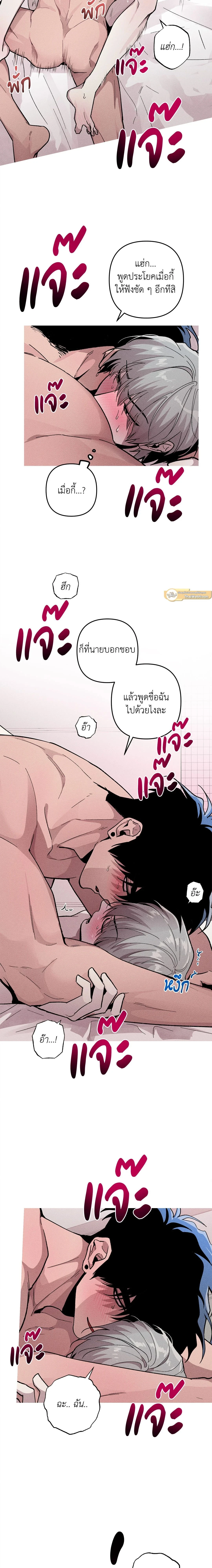 ภาพที่ 3