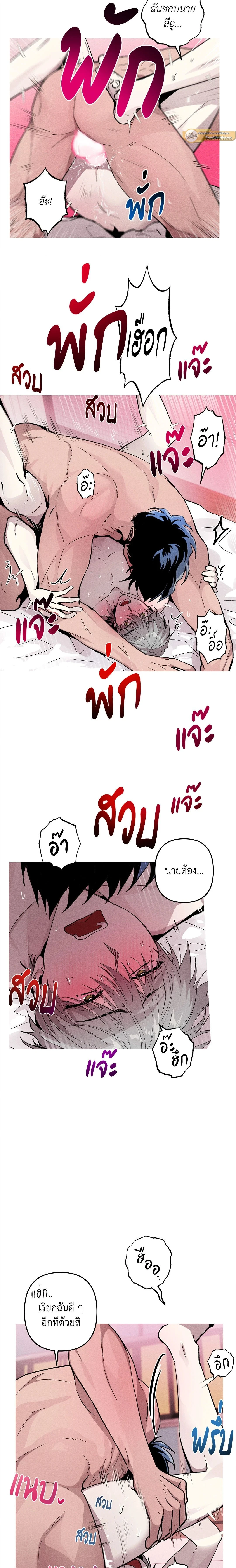 ภาพที่ 4