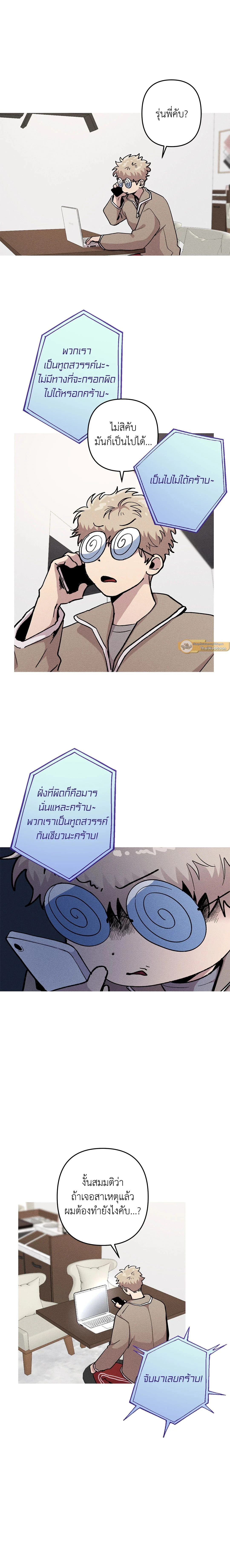 ภาพที่ 3