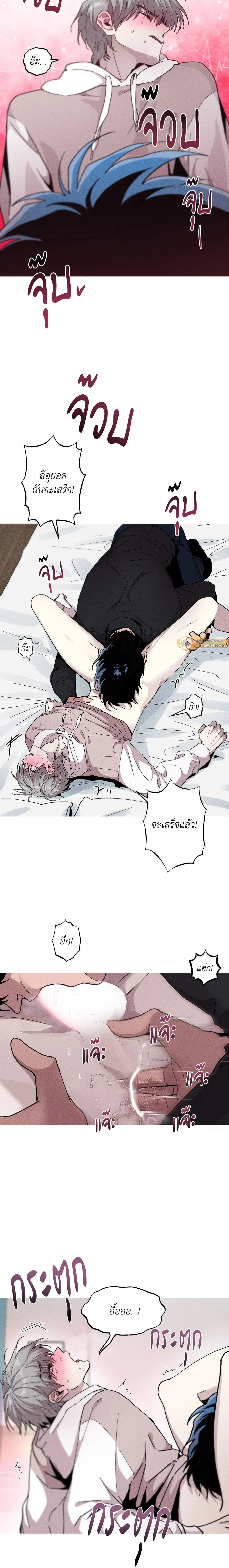 ภาพที่ 2
