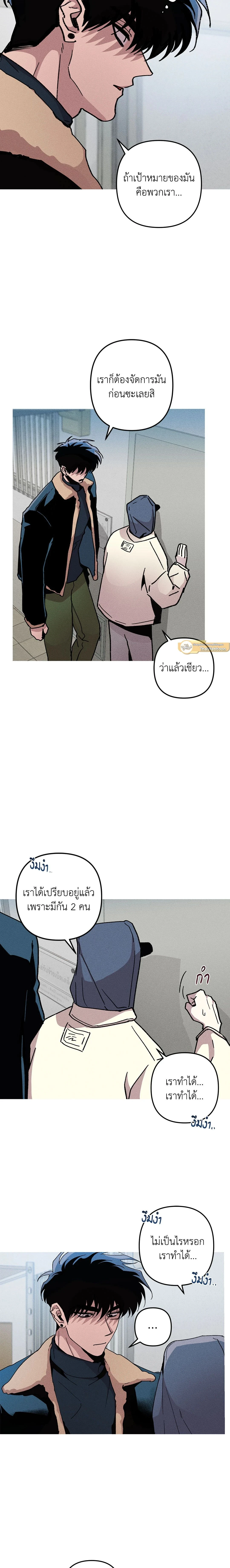 ภาพที่ 2