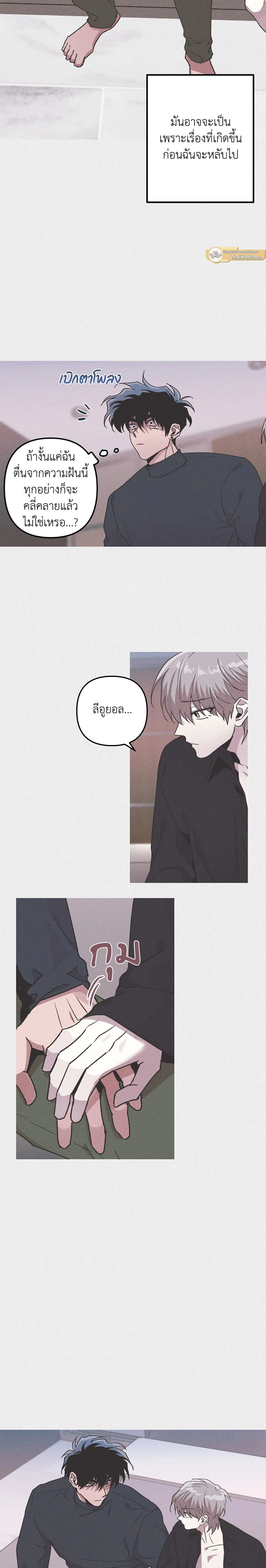 ภาพที่ 4