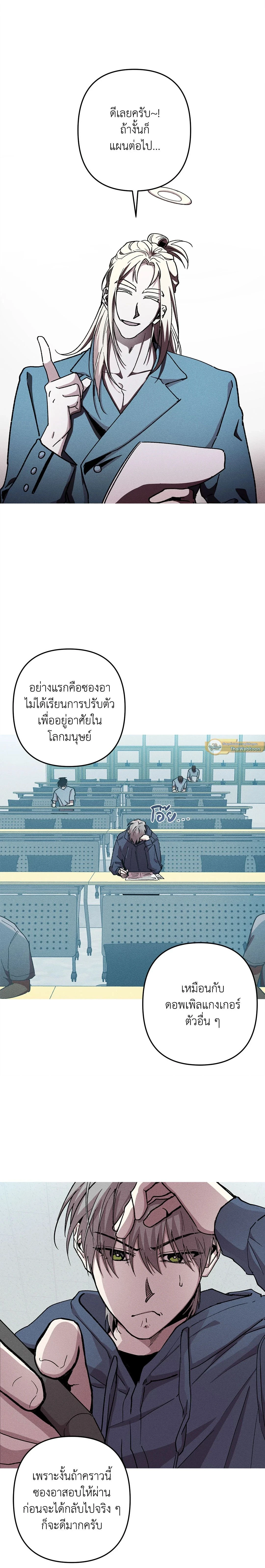 ภาพที่ 2