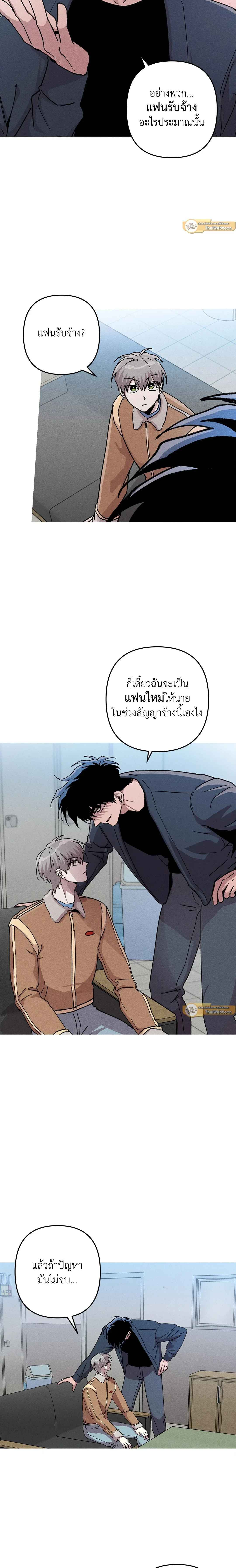 ภาพที่ 2