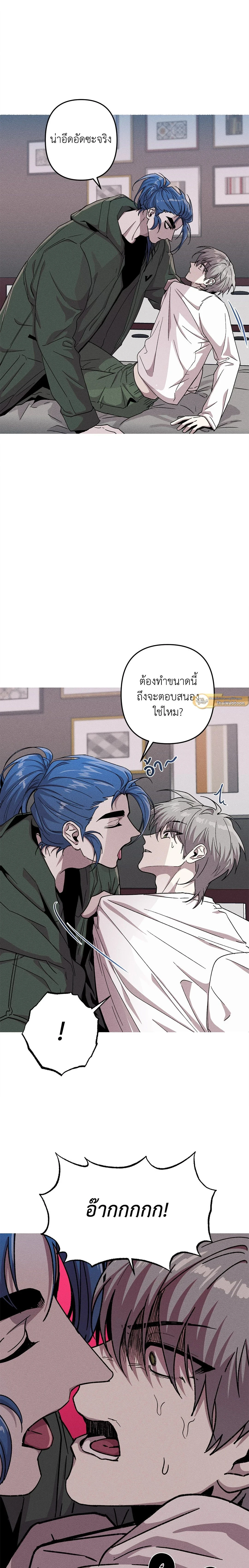 ภาพที่ 2