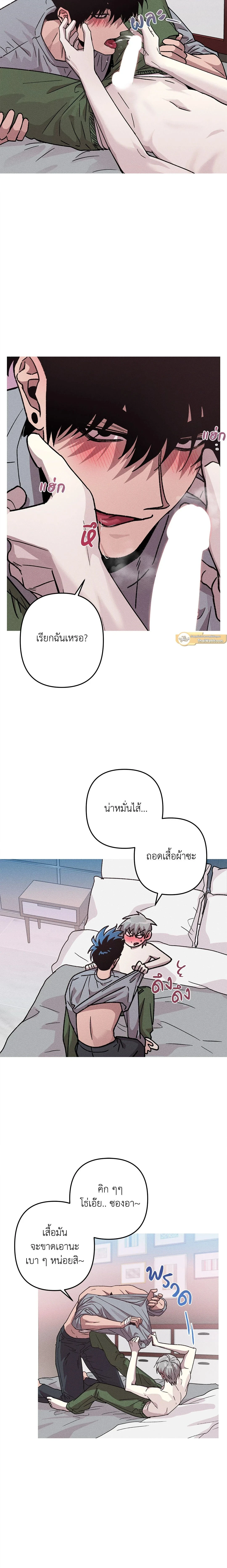 ภาพที่ 2