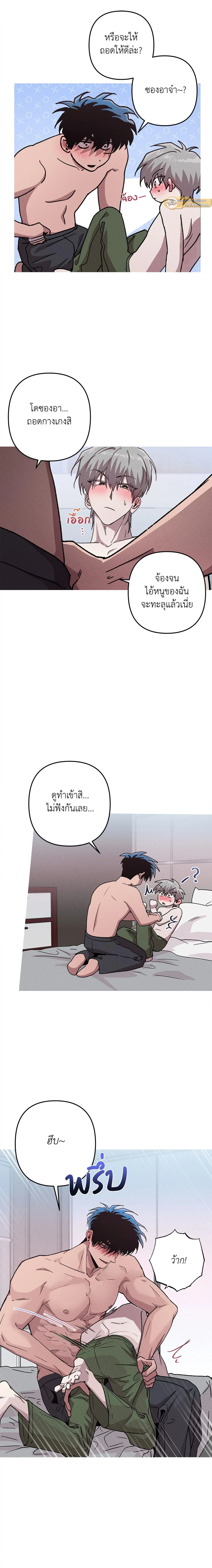 ภาพที่ 4