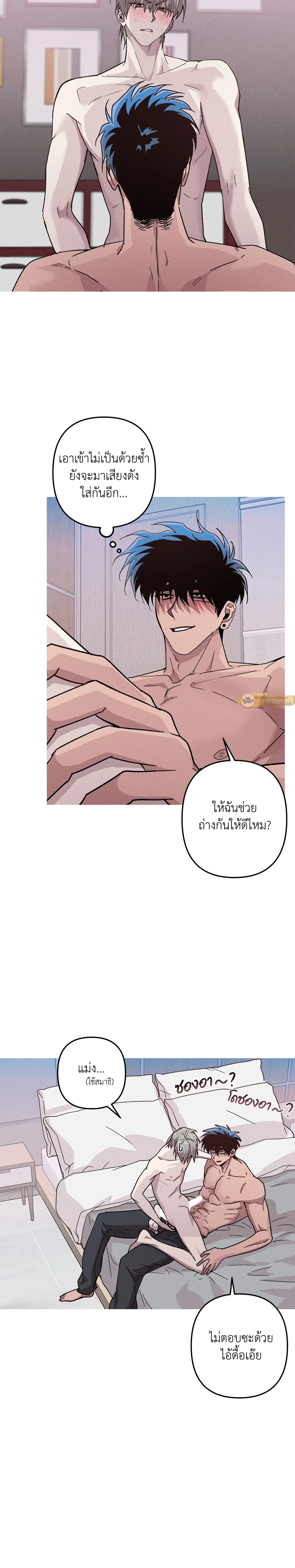ภาพที่ 2