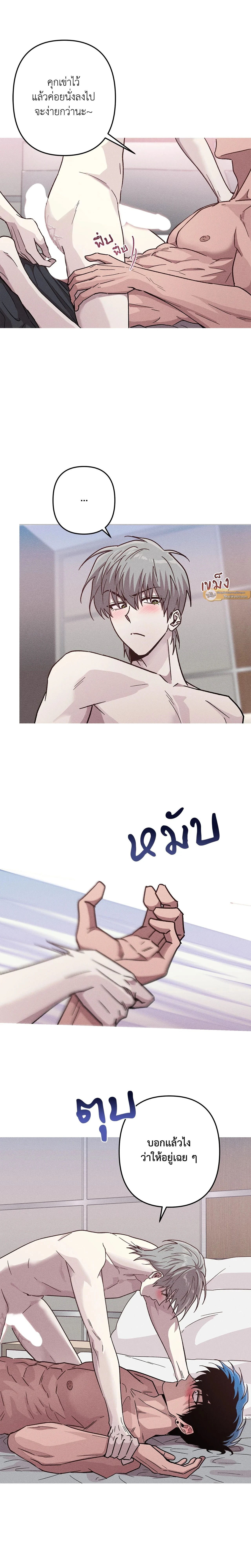 ภาพที่ 3