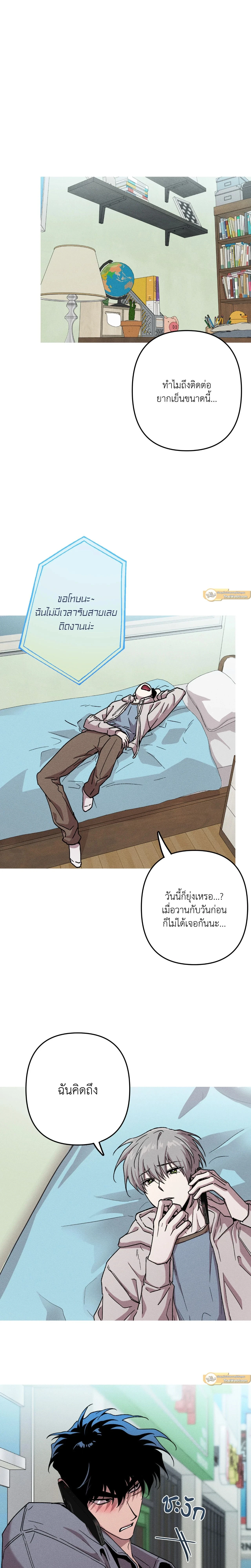 ภาพที่ 3