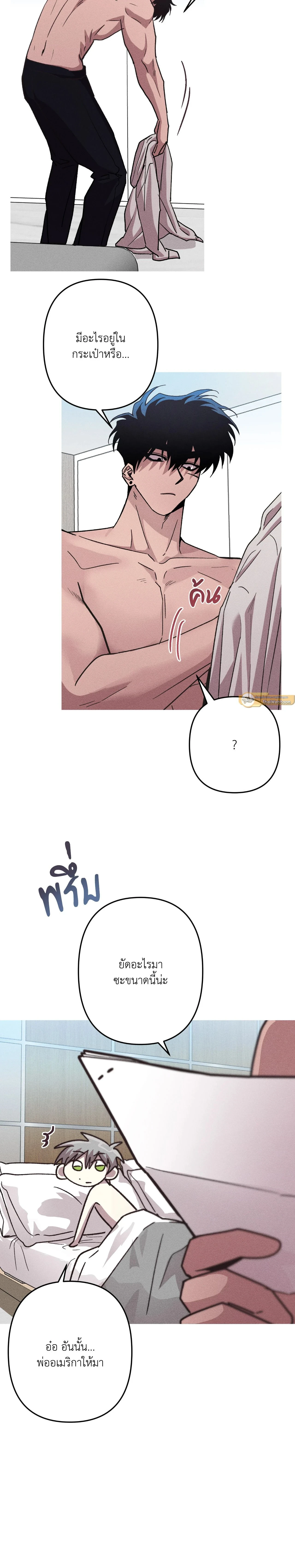ภาพที่ 2