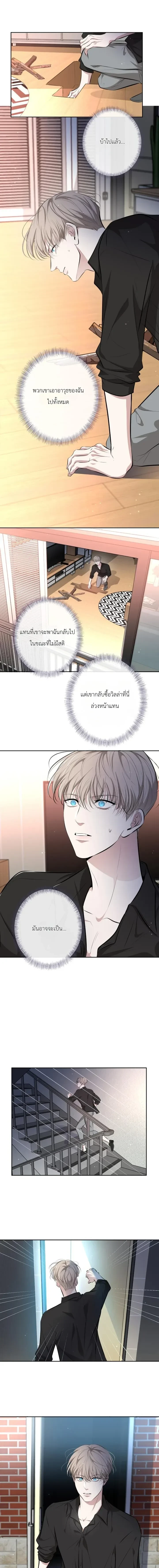 ภาพที่ 2