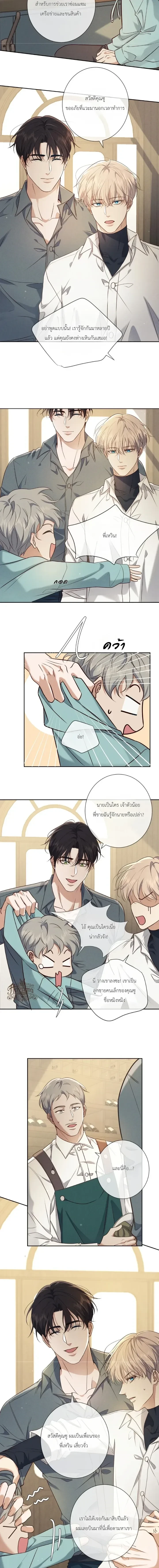 ภาพที่ 3