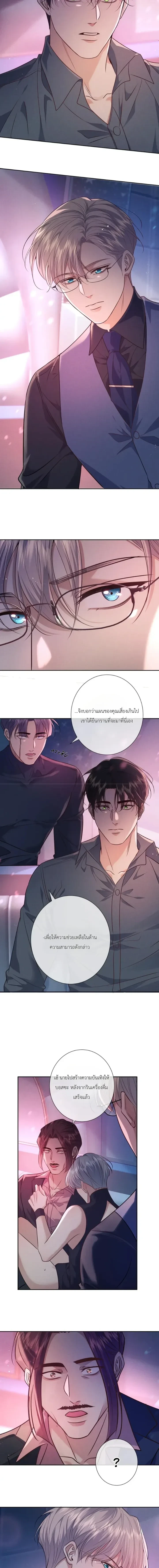 ภาพที่ 3
