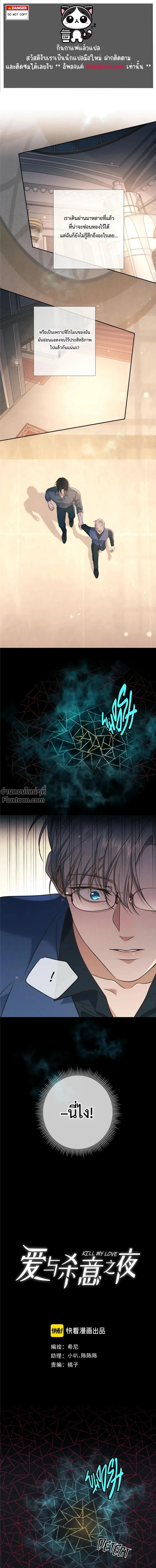 ภาพที่ 2