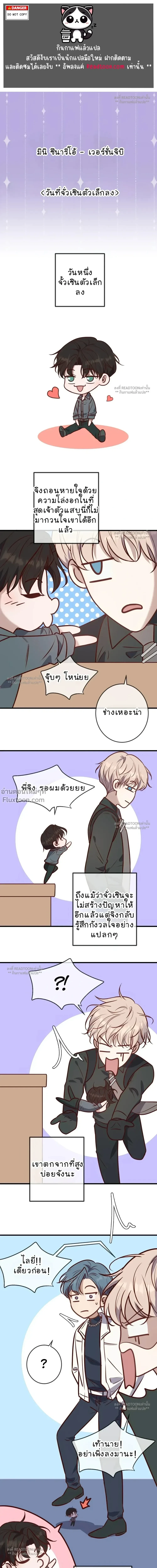 ภาพที่ 2