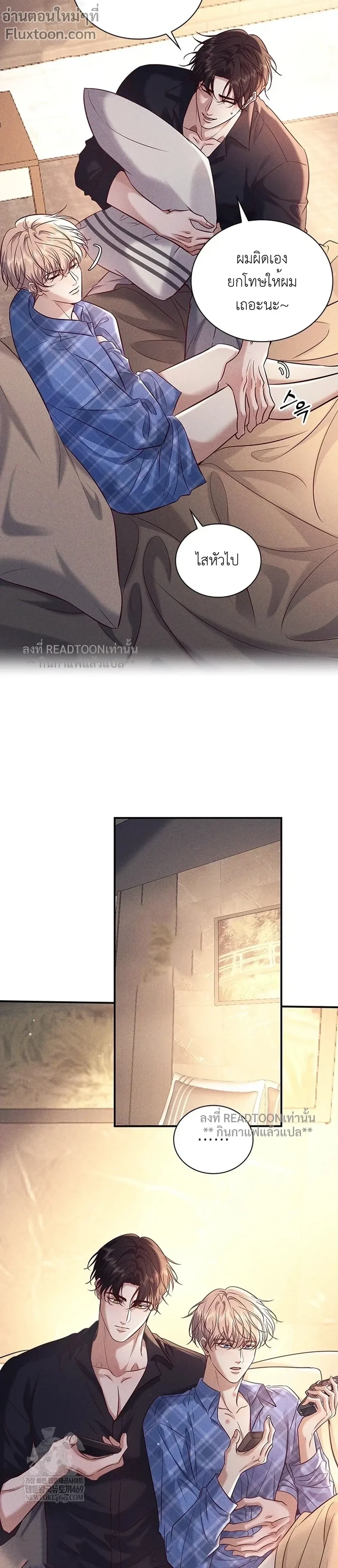 ภาพที่ 3