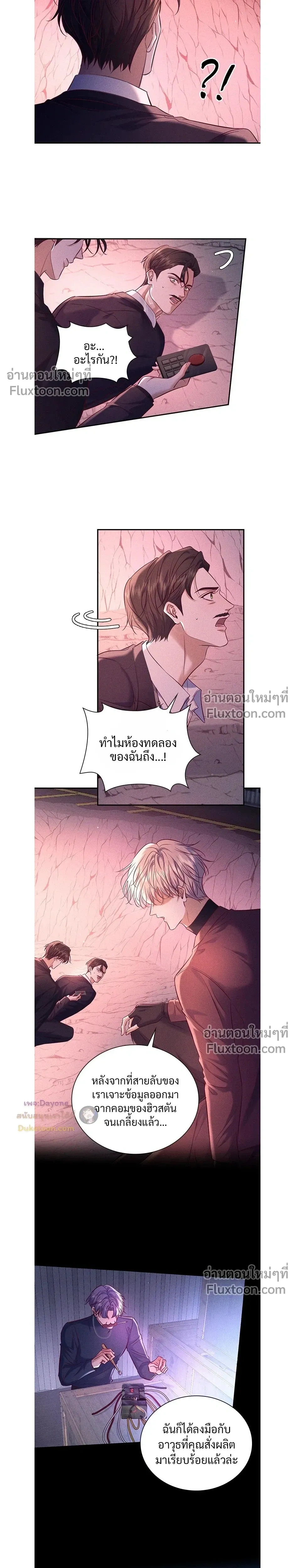 ภาพที่ 3