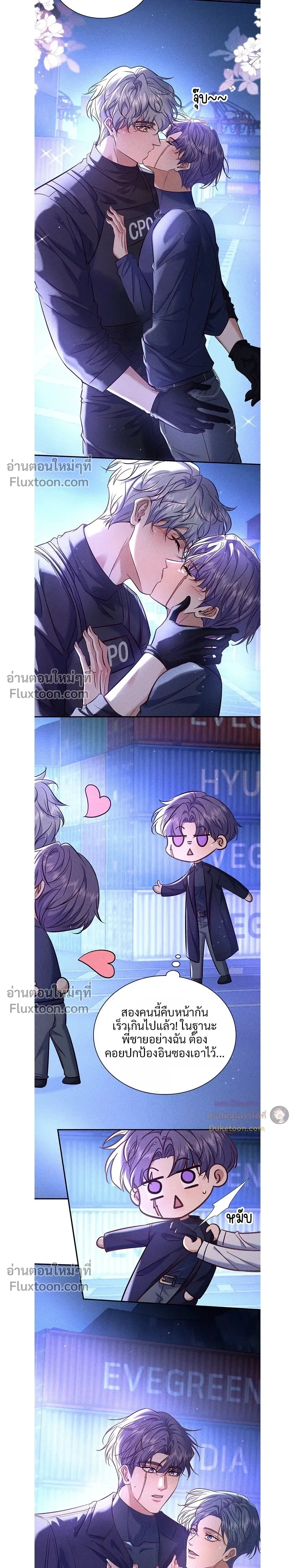 ภาพที่ 3