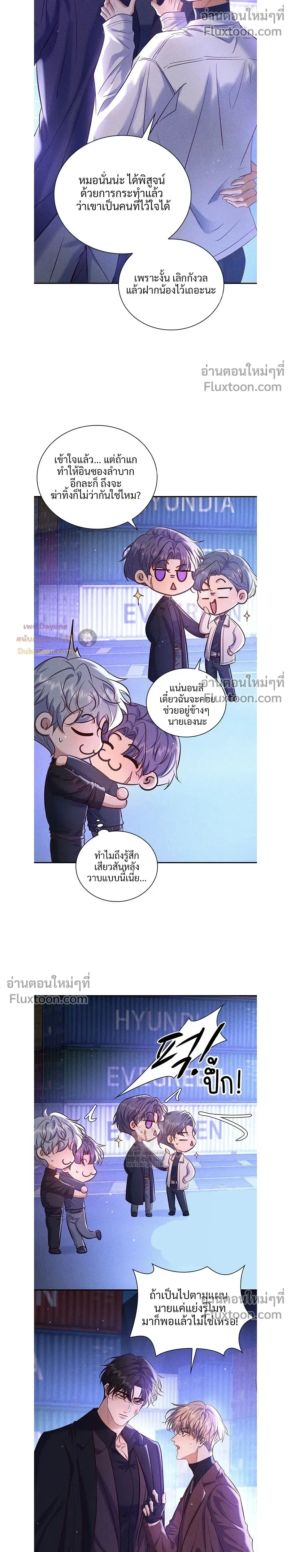 ภาพที่ 4