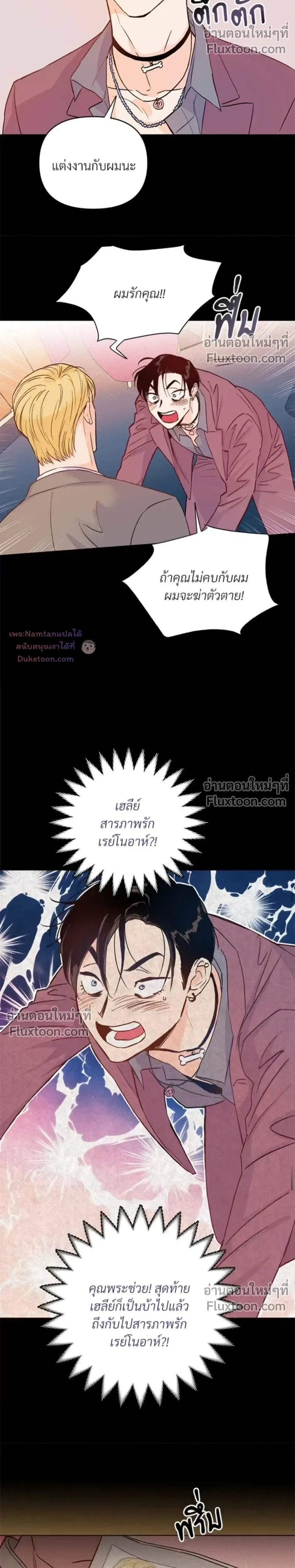 ภาพที่ 4