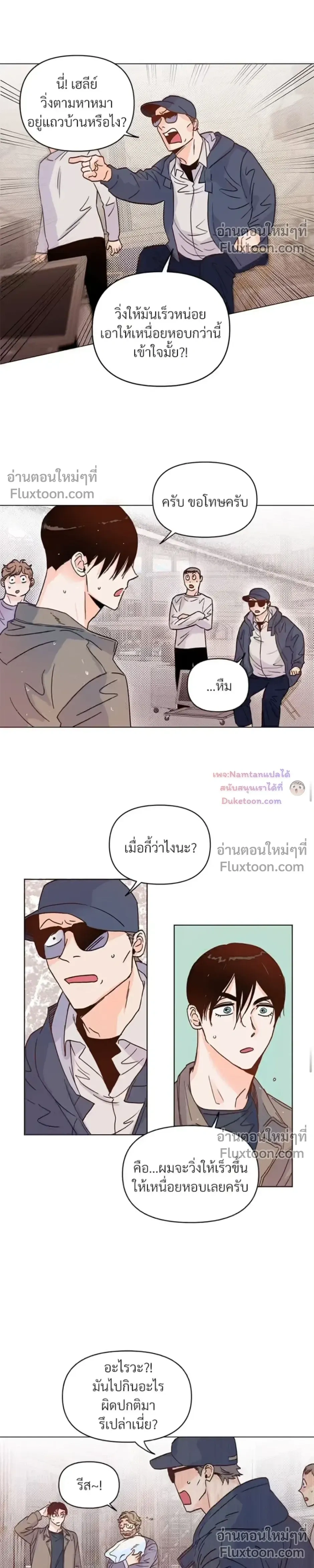 ภาพที่ 4