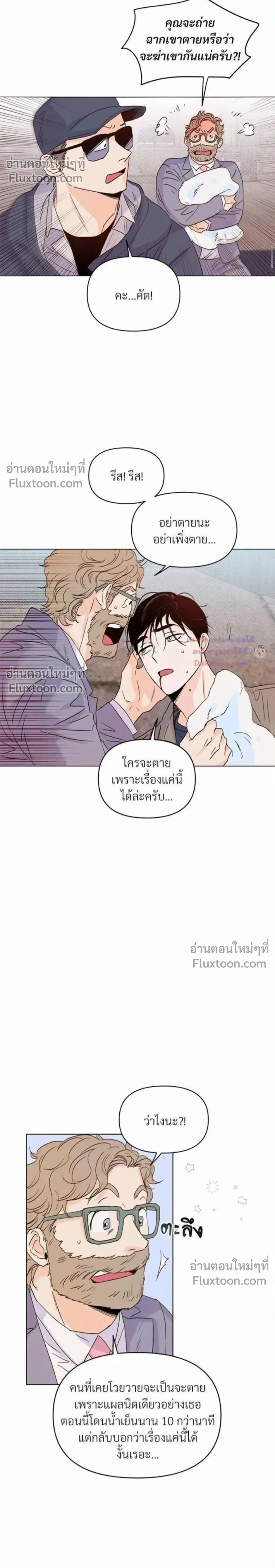 ภาพที่ 2