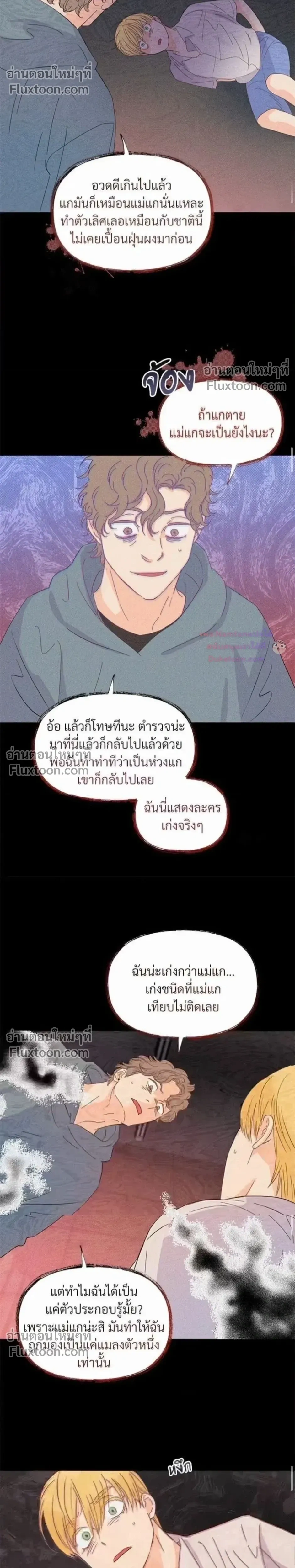 ภาพที่ 4