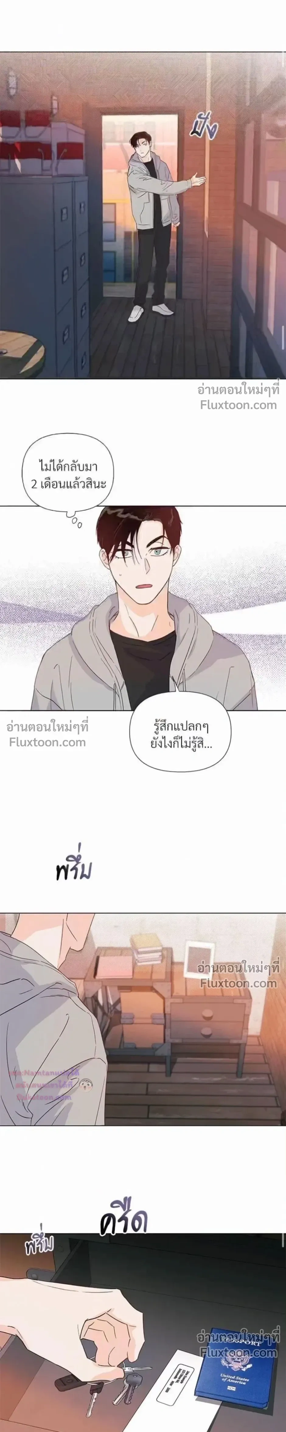 ภาพที่ 3