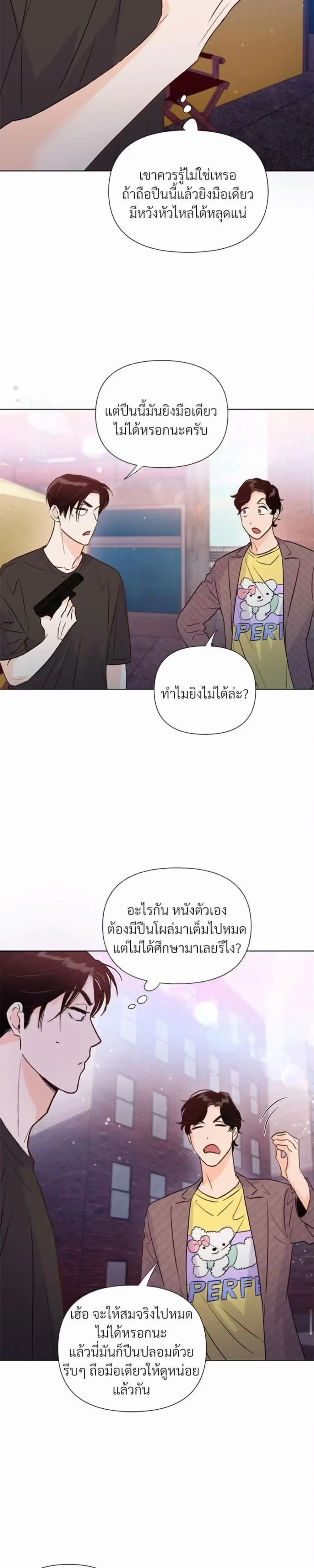 ภาพที่ 3