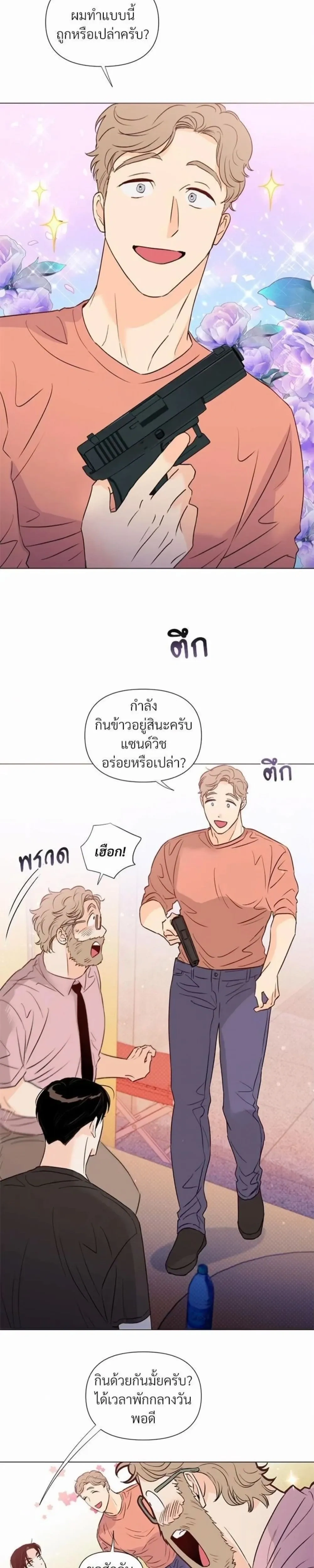ภาพที่ 3
