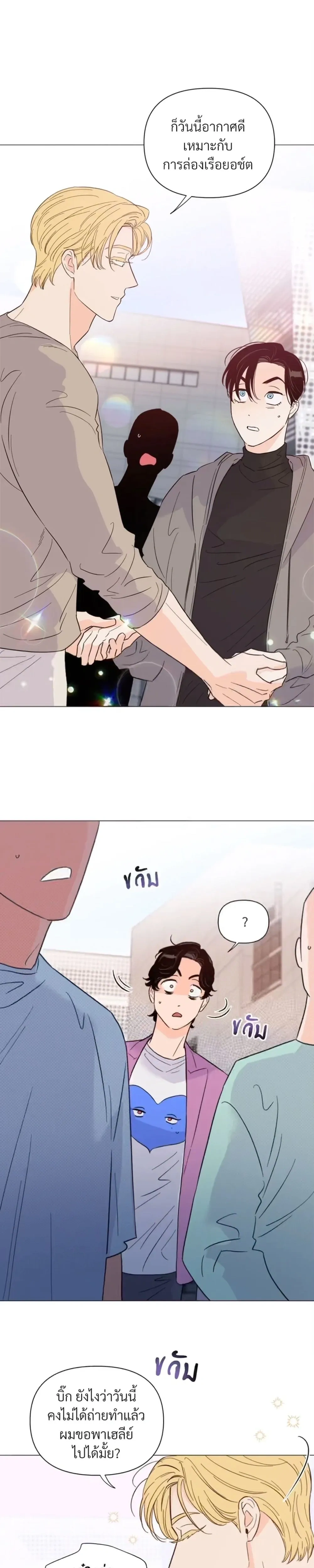 ภาพที่ 2